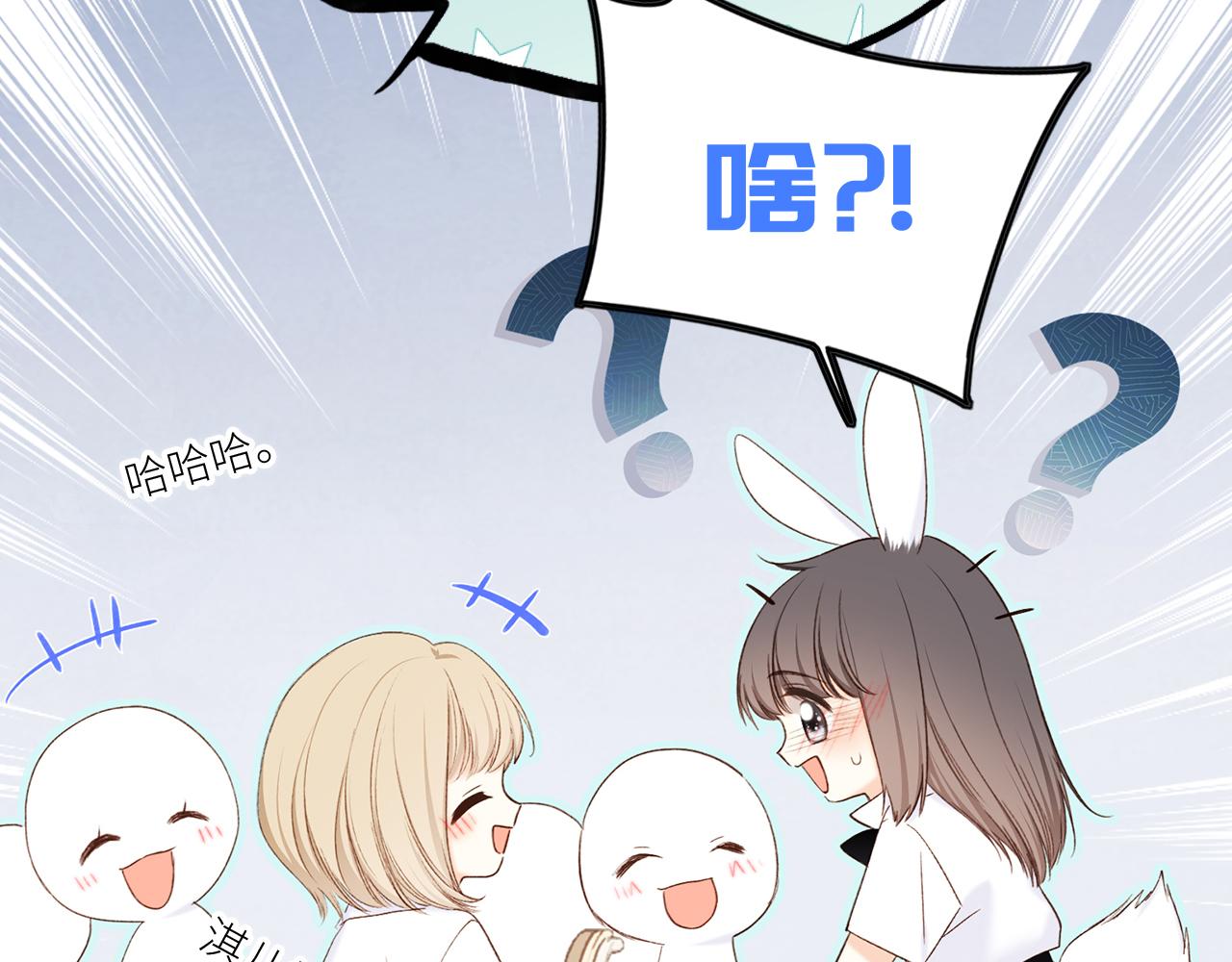 117 心上人…和谁在通话中？36
