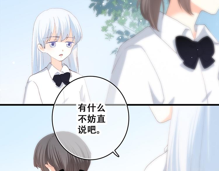 第49话 温暖的怀抱52