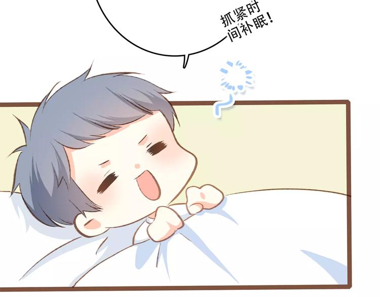 第30话（上） 想要对你说…24