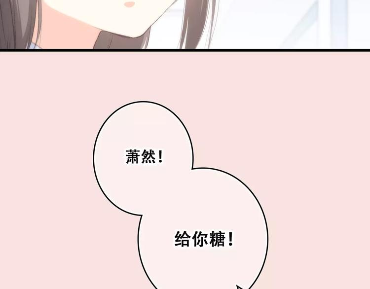 第21话 幸福的方法165