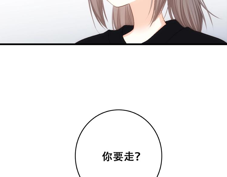 第92话 感受你的感受8