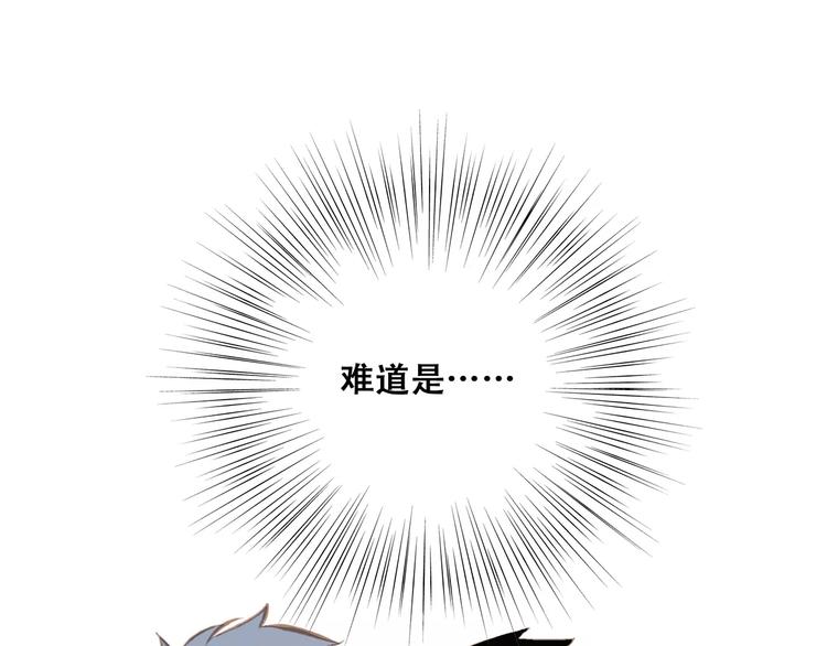 第30话（上） 想要对你说…76
