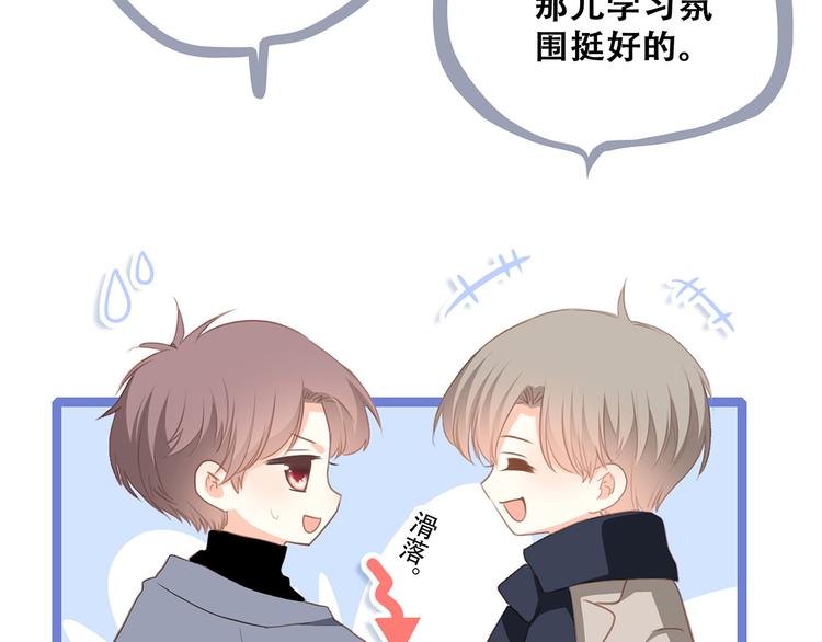 第60话 对你的期望76