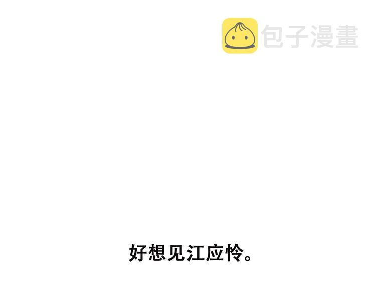 第10话 所谓时机111
