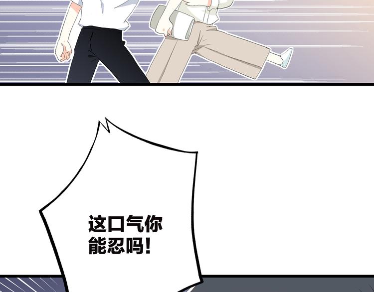 第49话 温暖的怀抱30