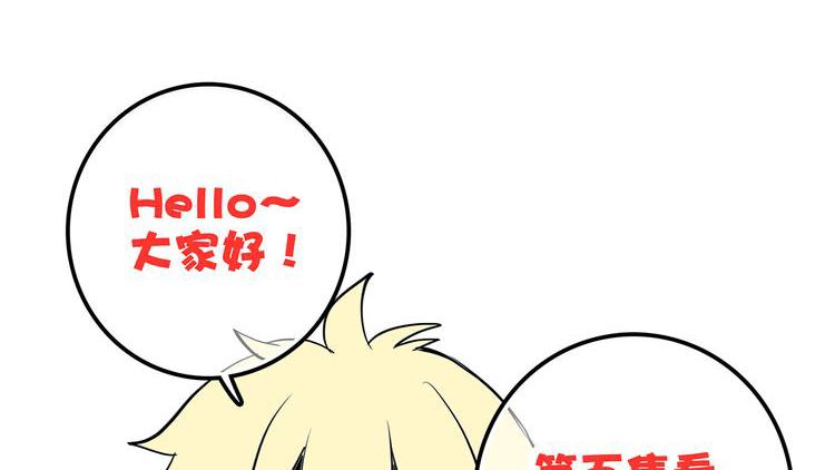 第5话 我为什么…这么心动75