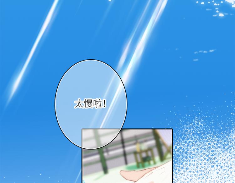 111上 蓝色心动3