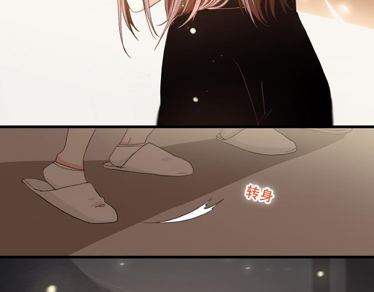第3话 你到底去哪儿了？！41