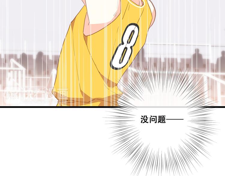 第68话 江应怜受伤！128