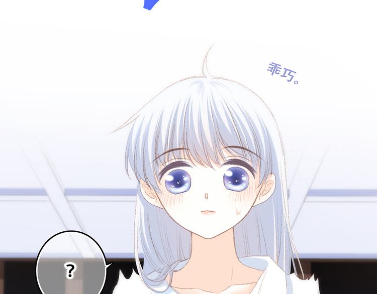第48话（上） 与你的夜102