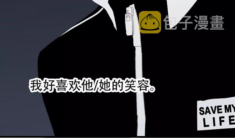 第32话 从这一刻开始141