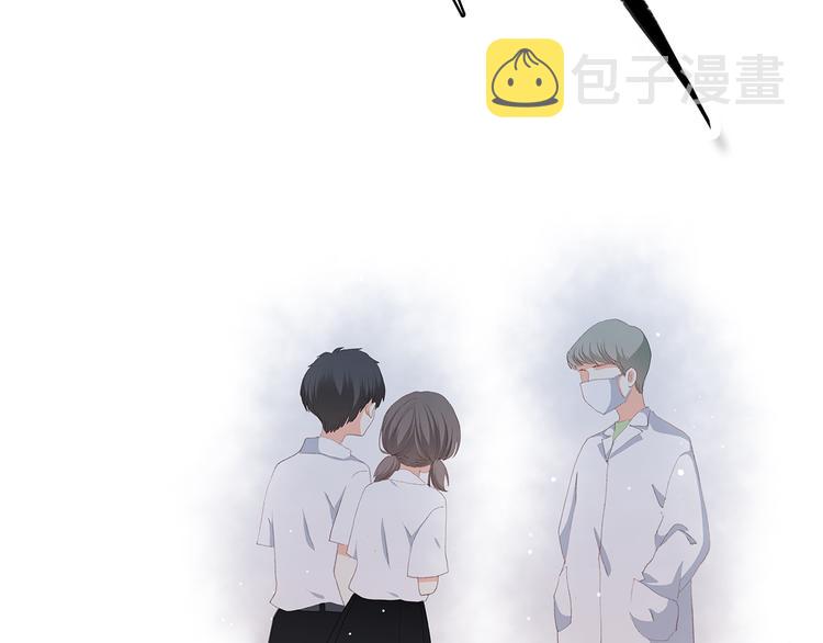 第33话 让我靠着你16
