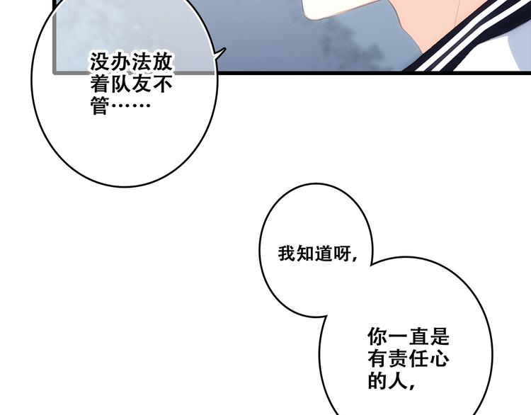 第90话 我愿意97