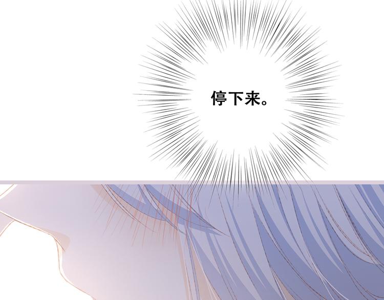 第49话 休止符91