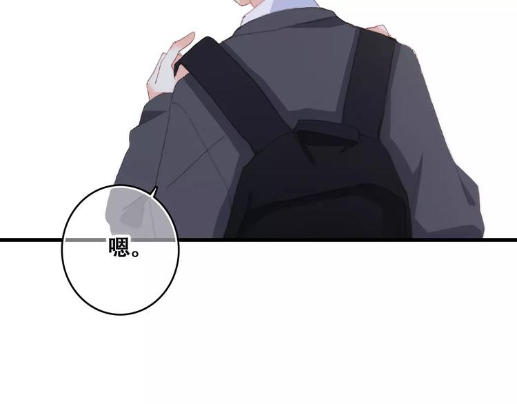 第37话 我们逃走吧72
