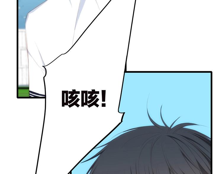 第89话（上） 心里的人47