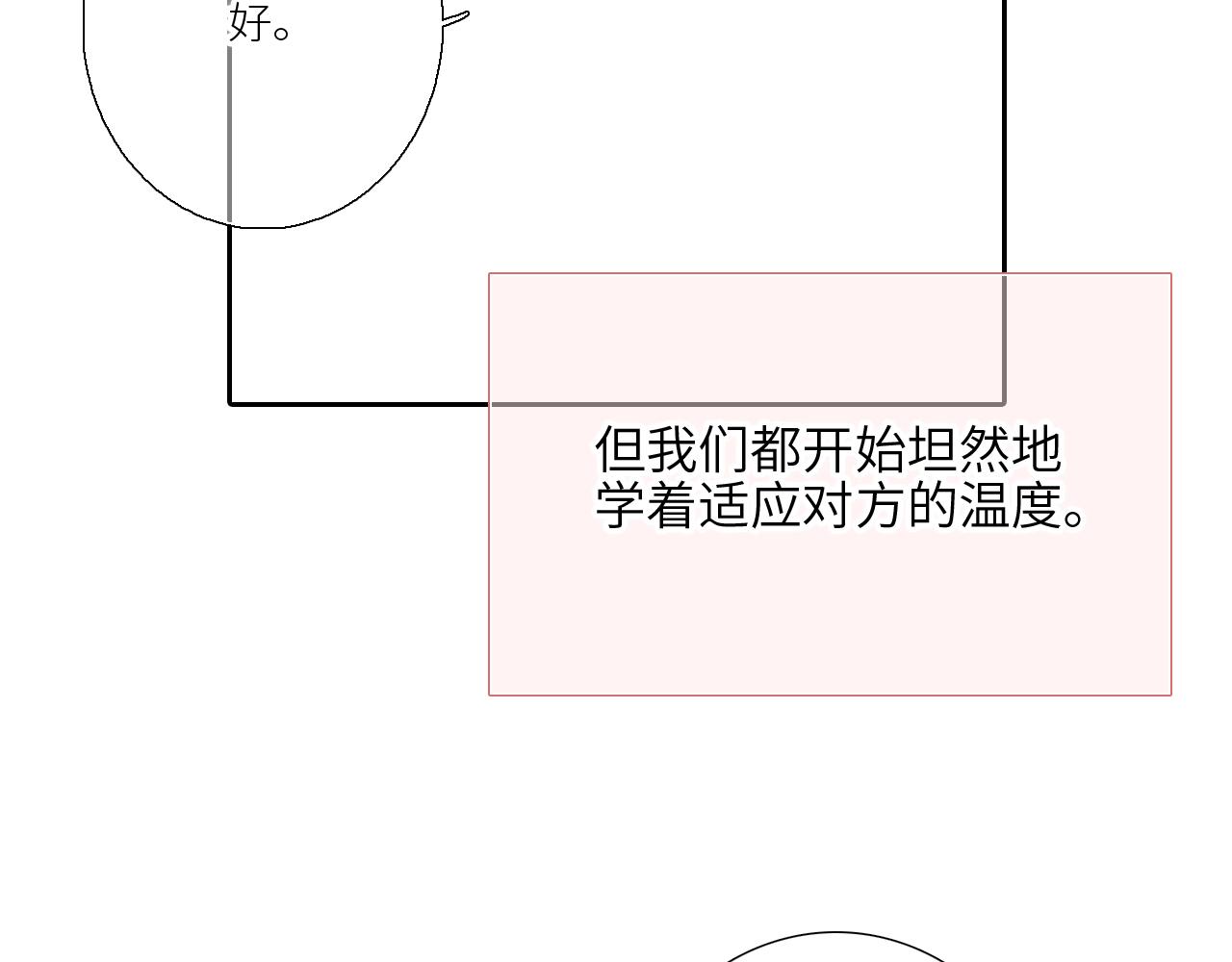 125.2 在那之后……82
