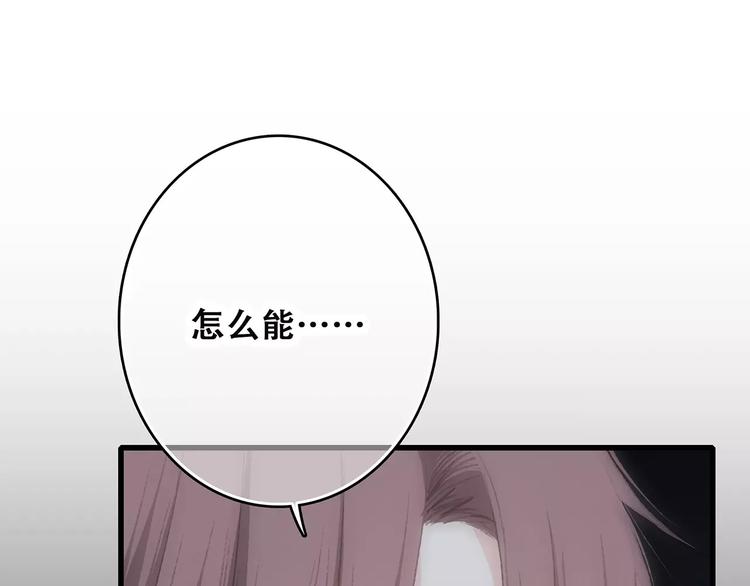 第18话（上）玩火120