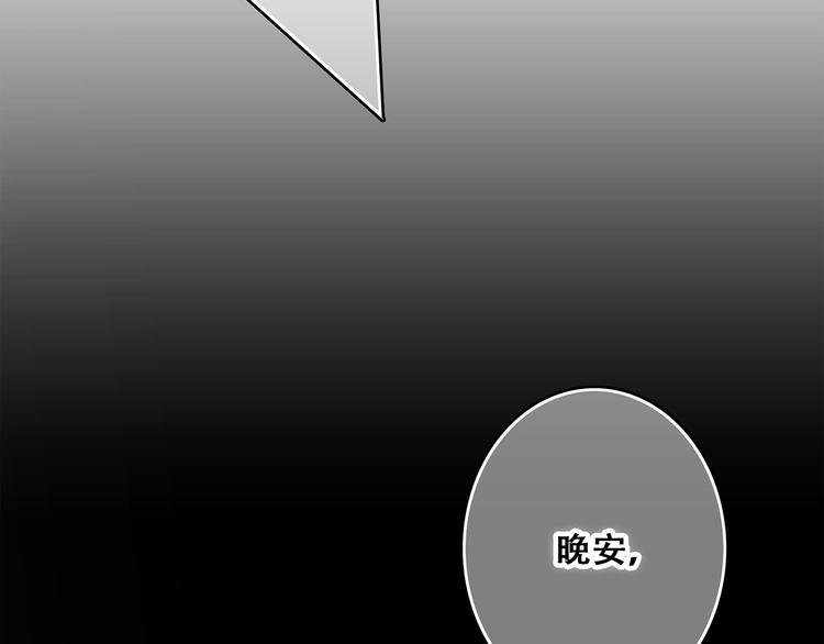 第50话（下） 撒娇164