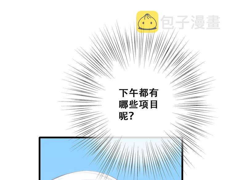 第81话 刺痛51
