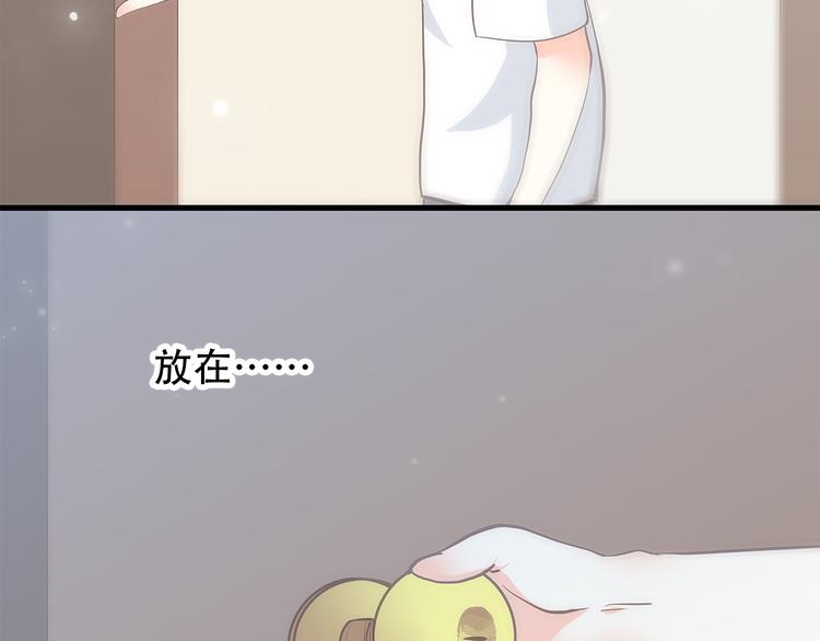 番外篇 充满朝气的早晨15
