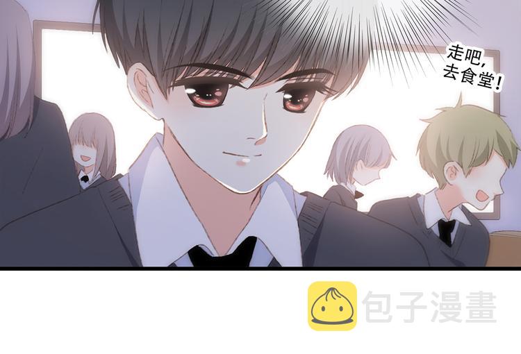第45话（下）走在心上的脚步59
