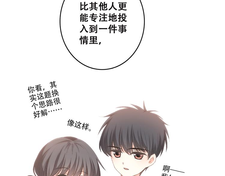 第43话 你比想象更优秀54