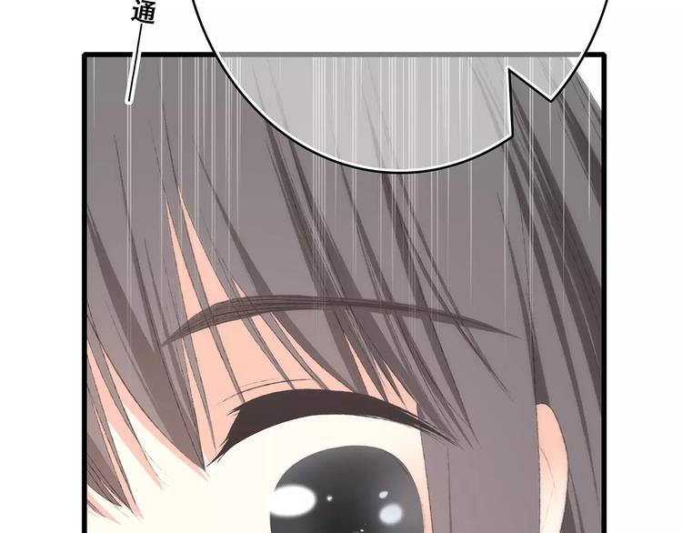 第37话 我们逃走吧144
