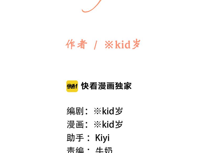 第49话 温暖的怀抱5