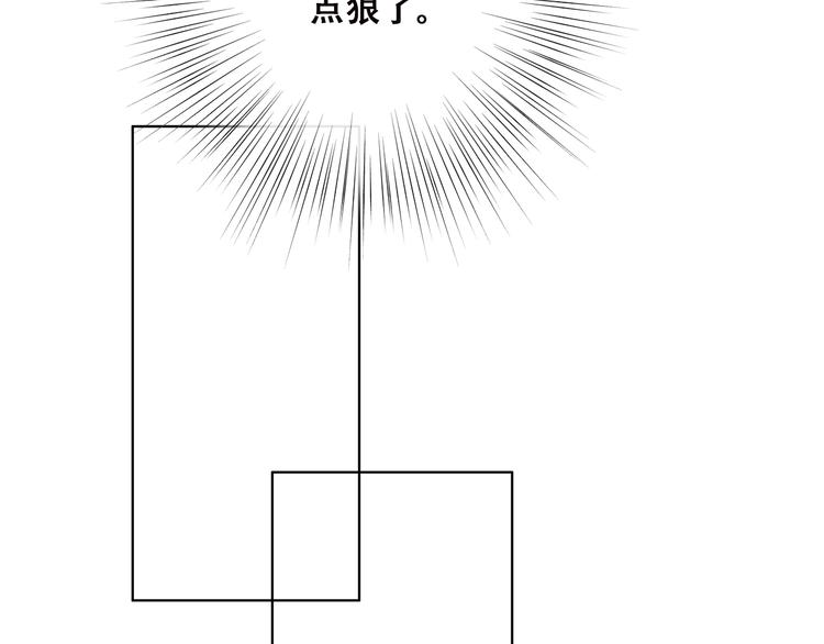 第37话 不要告诉他103