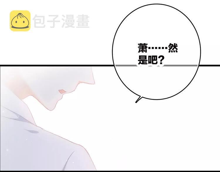 第5话 来不及思考34