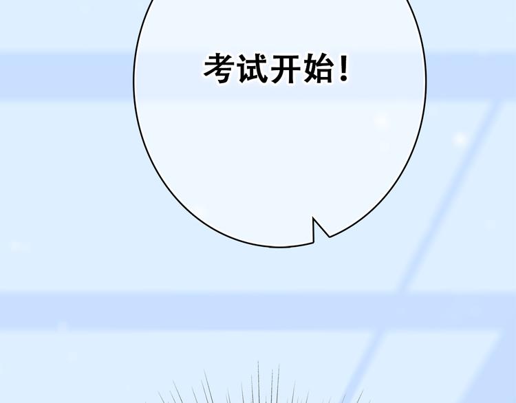 第13话（上） 幼稚鬼28