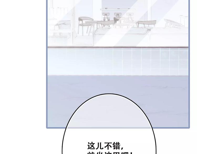 第35话 误会30