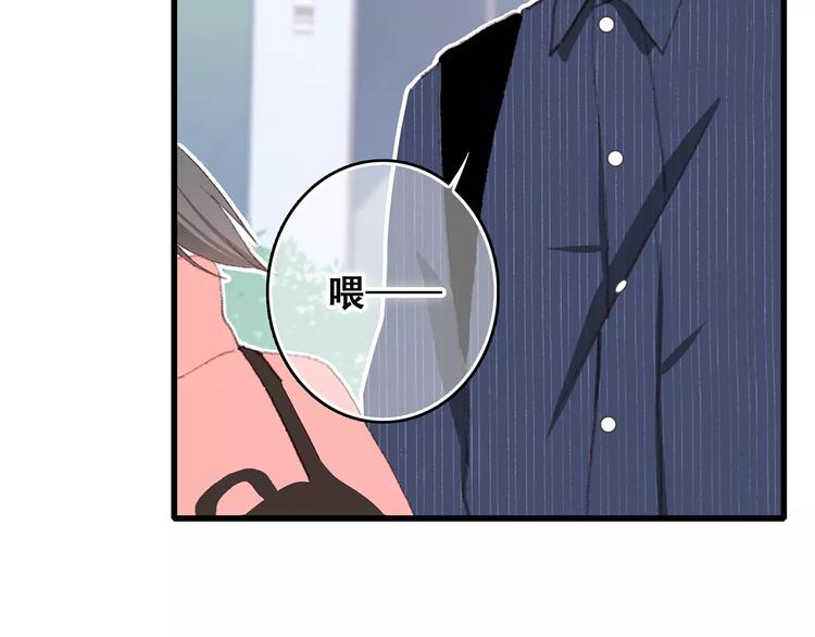 第19话 无心学习88
