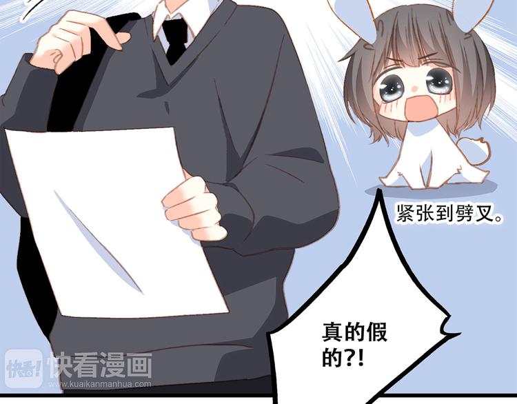 第46话 输掉的惩罚45