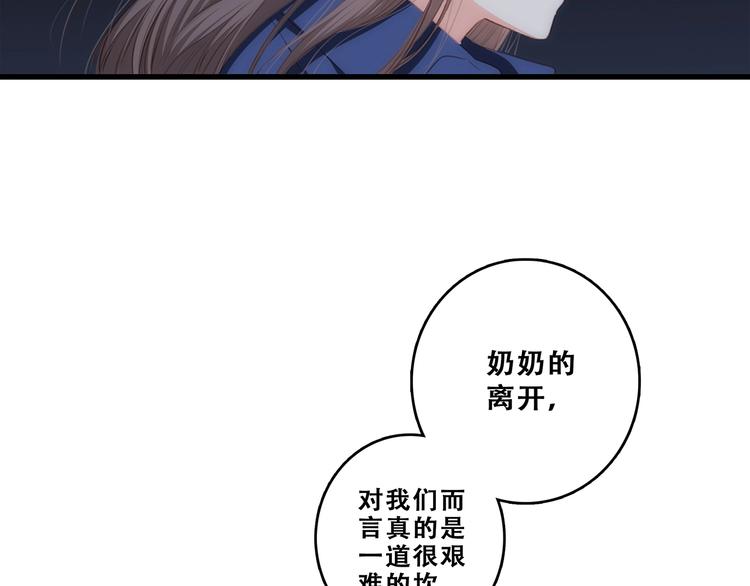 第79话（下） 无名的拥抱56