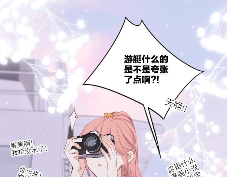 111中 那年夏天和TA的合照5