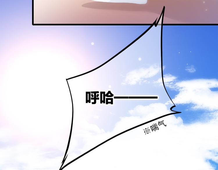 第27话上 流言还在继续7