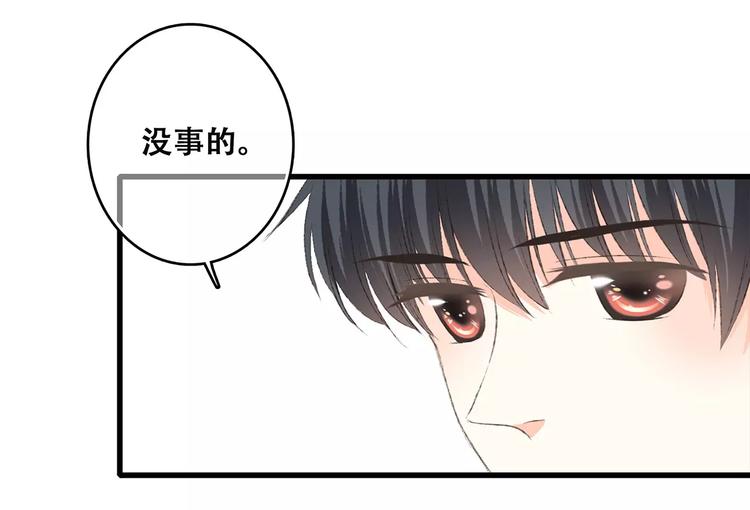 第26话（上） 你的温柔78