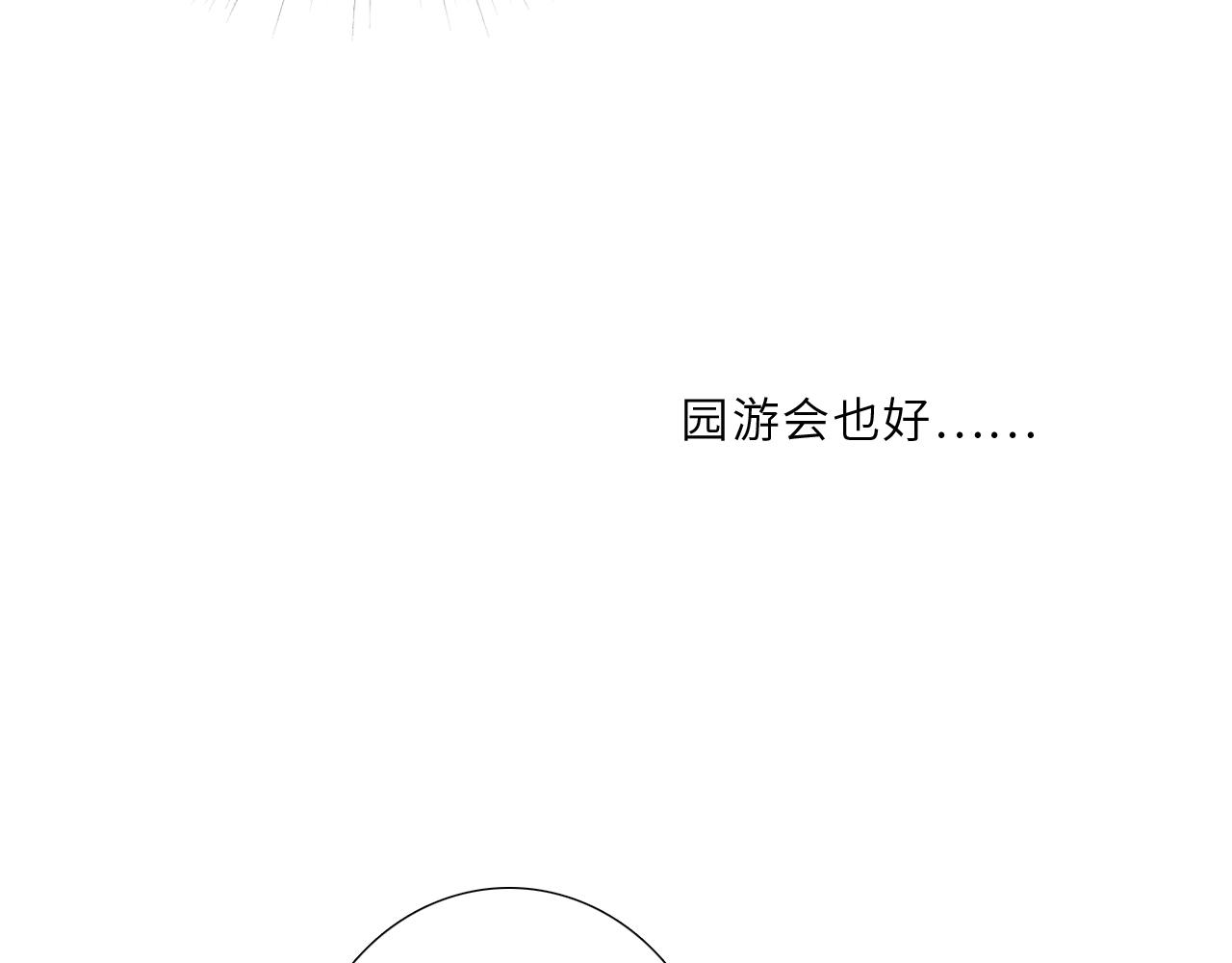 123上 她的一步之遥89