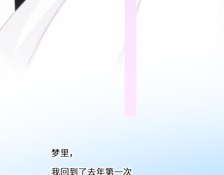 110 “和我交换吧？”197