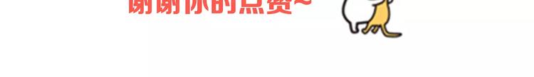 第17话 决定权不在我225