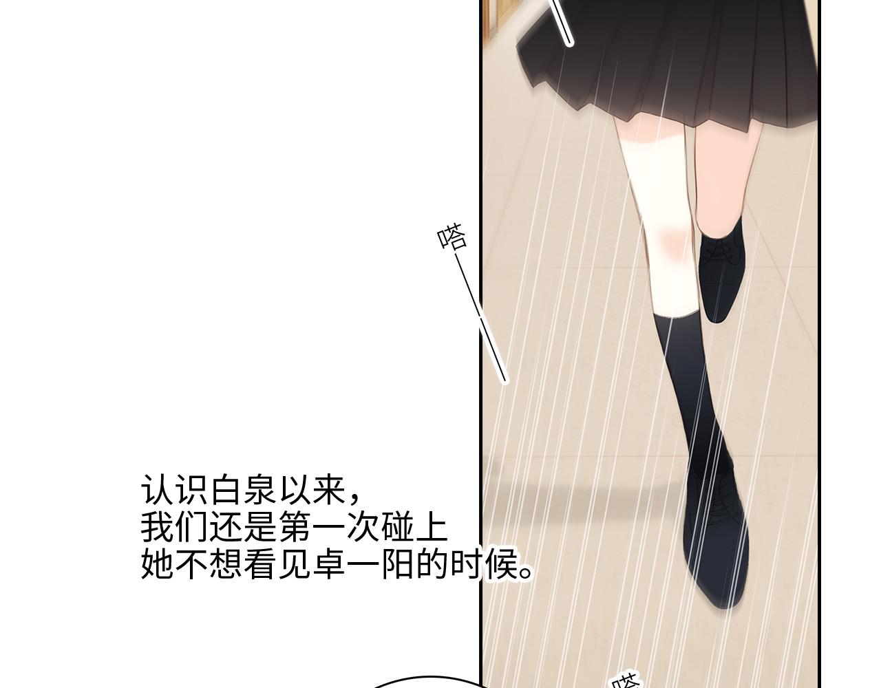 122 想见你62