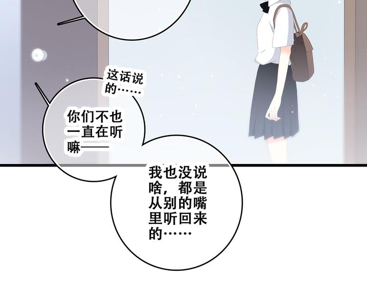第30话下 无法忽视的存在10