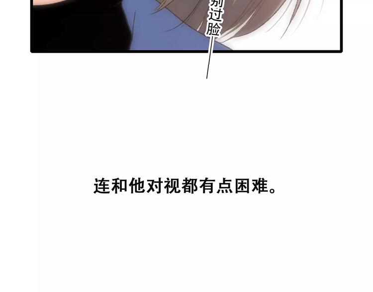 第23话 你还有我66