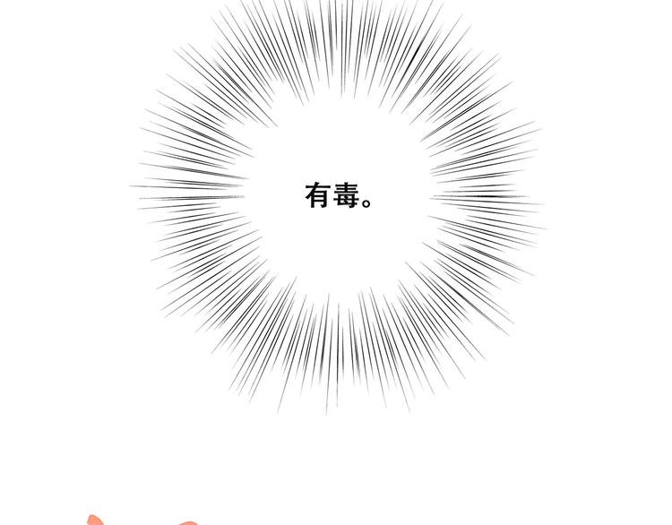 第4话 青春期？10