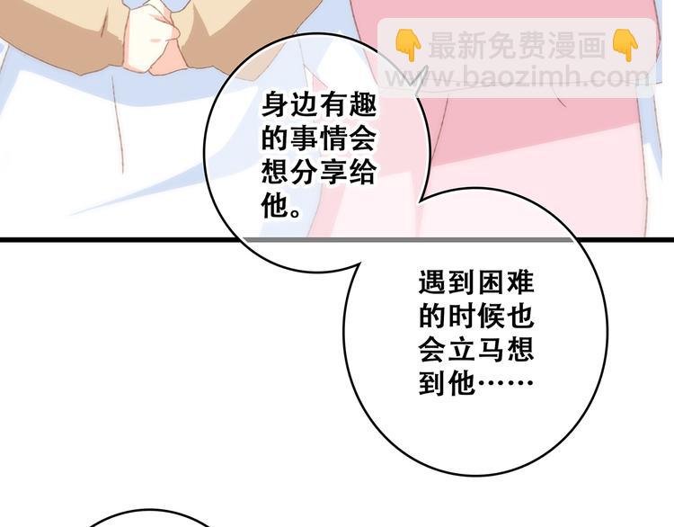 第53话（下） 对他的依赖10