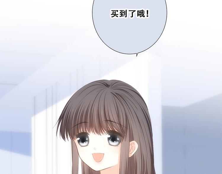 第83话 你是我跳跃的心15