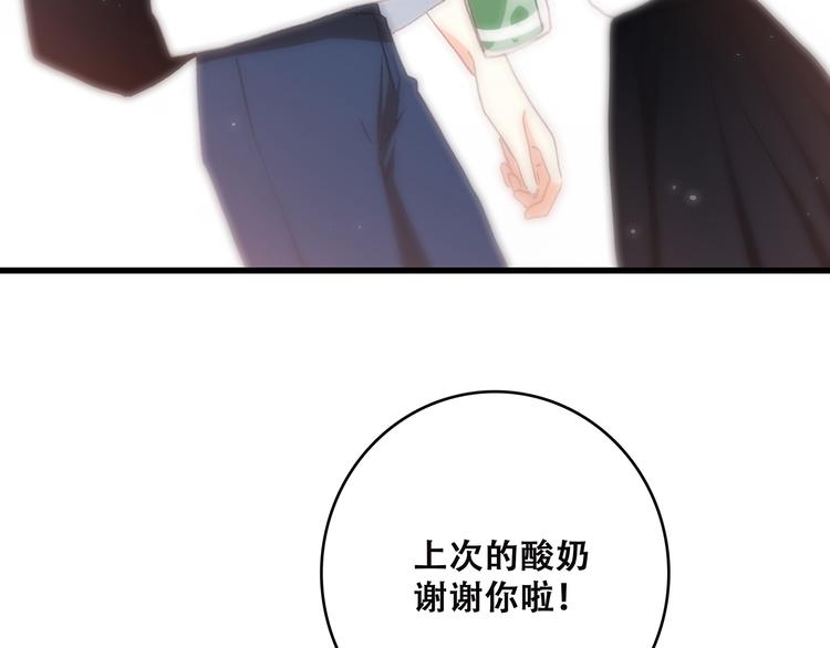 第50话 幸福的我们153