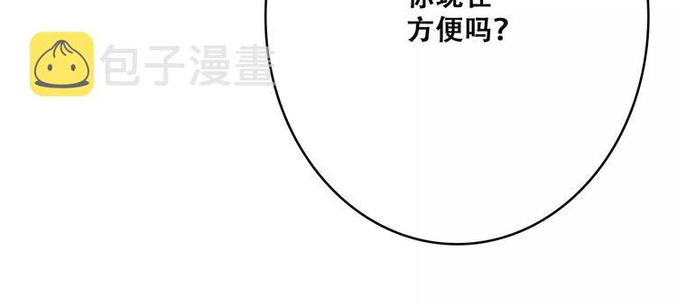 第27话 这样的我135